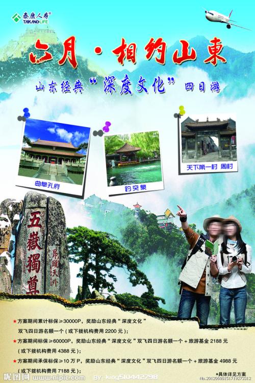 组织机构代码证怎么造假